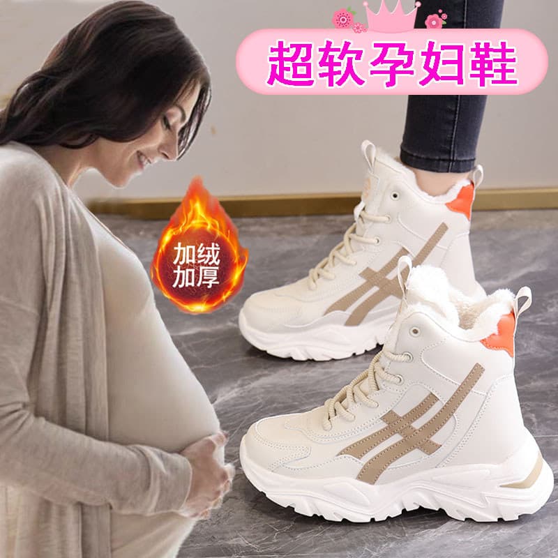 Sapatos de algodão para maternidade forro de lã de inverno engrossado nordeste antiderrapante impermeável de cano alto P