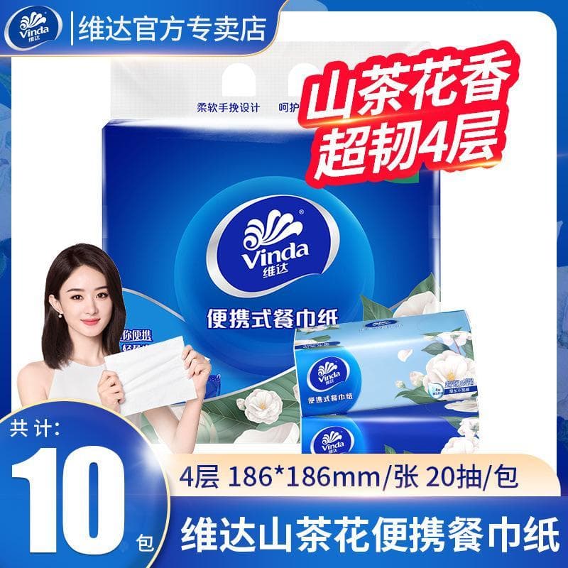 Vida Super Resistente Papel Camélia Fragrância 4 Camadas 20 Bombas X 10 Pacotes Mãe Bebê Guardanapos Água Molhada Papel