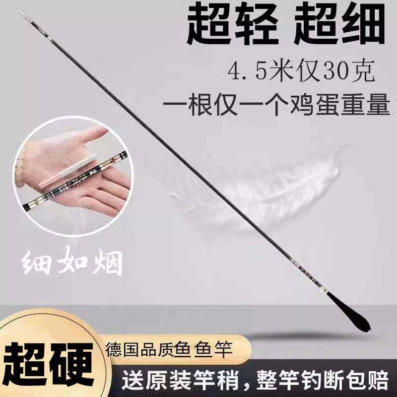 [Oferta Especial] Vara de pesca ultra-rígida 6h, vara de pesca ultra-fina, vara de pesca ultra-leve 19, de pa