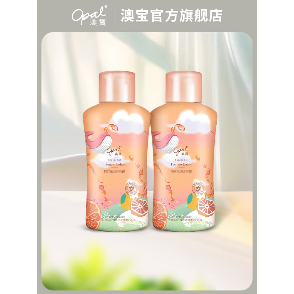 [Bom preço] Opal Youran Lohas Gel de banho hidratante hidratante creme de banho de toranja 100g * 2