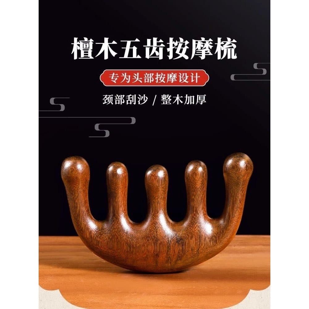 Pente de massagem de sândalo couro cabeludo meridiano pente de massagem de dentes largos pente de madeira maciça domésti