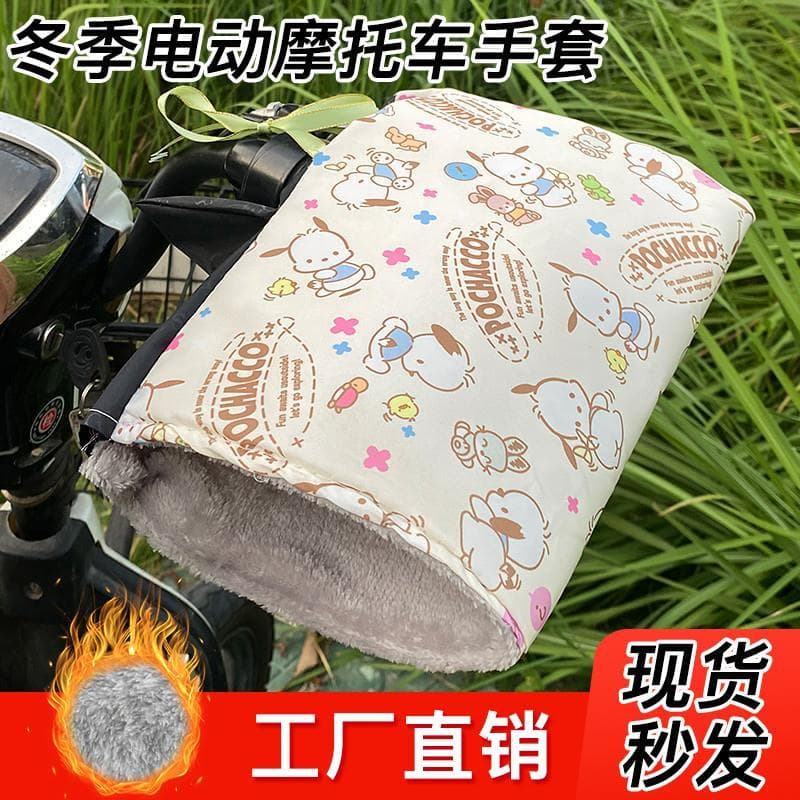 Novo estilo inverno quente luvas de veículo elétrico bateria carro à prova dwaterproof água pára-brisa lidar com capa mo
