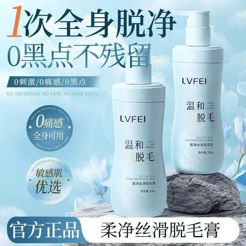 LVFEI creme de remoção de pelos macio e sedoso, cuidado suave, não irritante, hidratante adequado para a pele, transpare