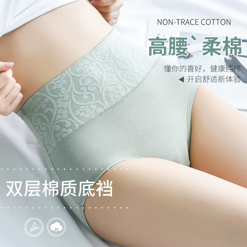 Senhoras roupa interior de algodão tamanho grande meninas roupa interior cintura alta barriga estreita respirável não ap