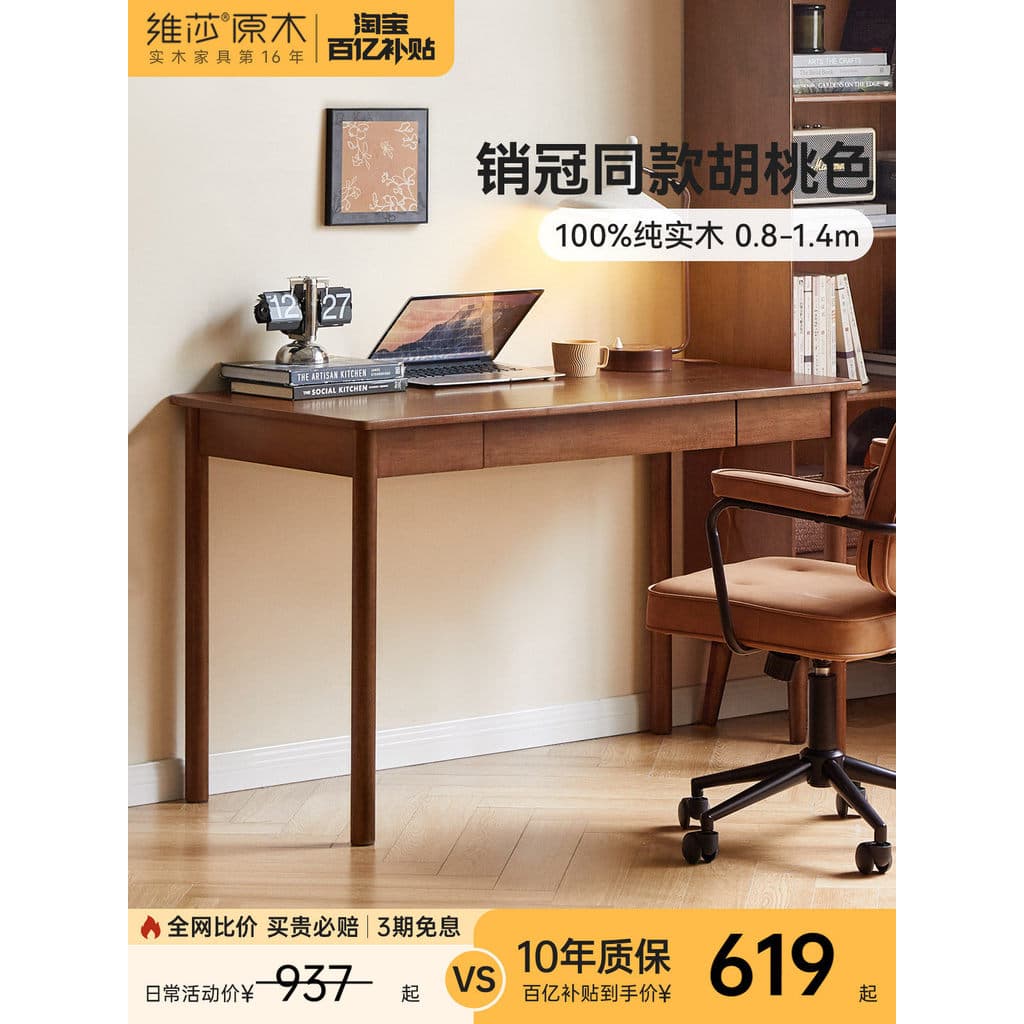 Genji Muyu x Vesa mesa de madeira maciça casa estilo Retro estudo escrivaninha estudo simples mesa do computador