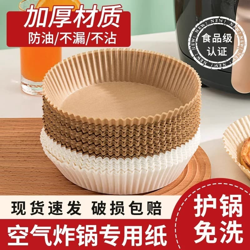 Fritadeira de ar japonesa, assadeira de papel especial, absorvente de óleo, almofada de papel, alimentos domésticos, óle
