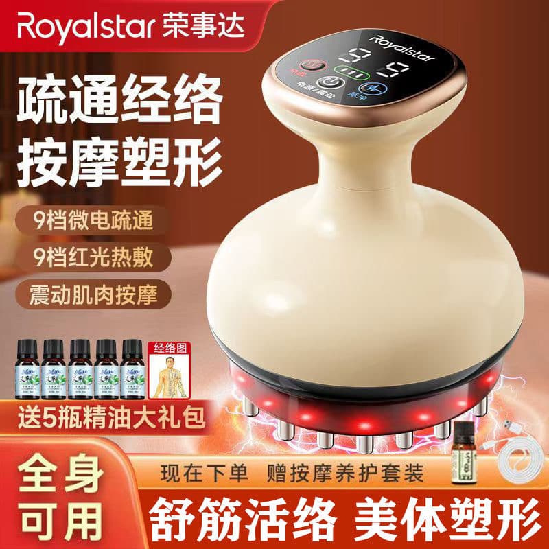 Rongshida escova meridiana elétrica massagem corpo inteiro Universal dragagem muscular escova perna raspagem instrumento