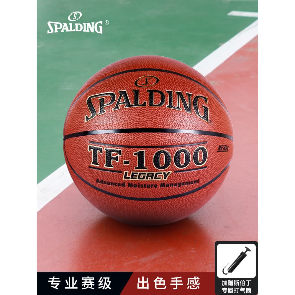 Spalding spalding basquete oficial genuíno profissional TF1000 competição profissional couro genuíno sentir microfibra 7