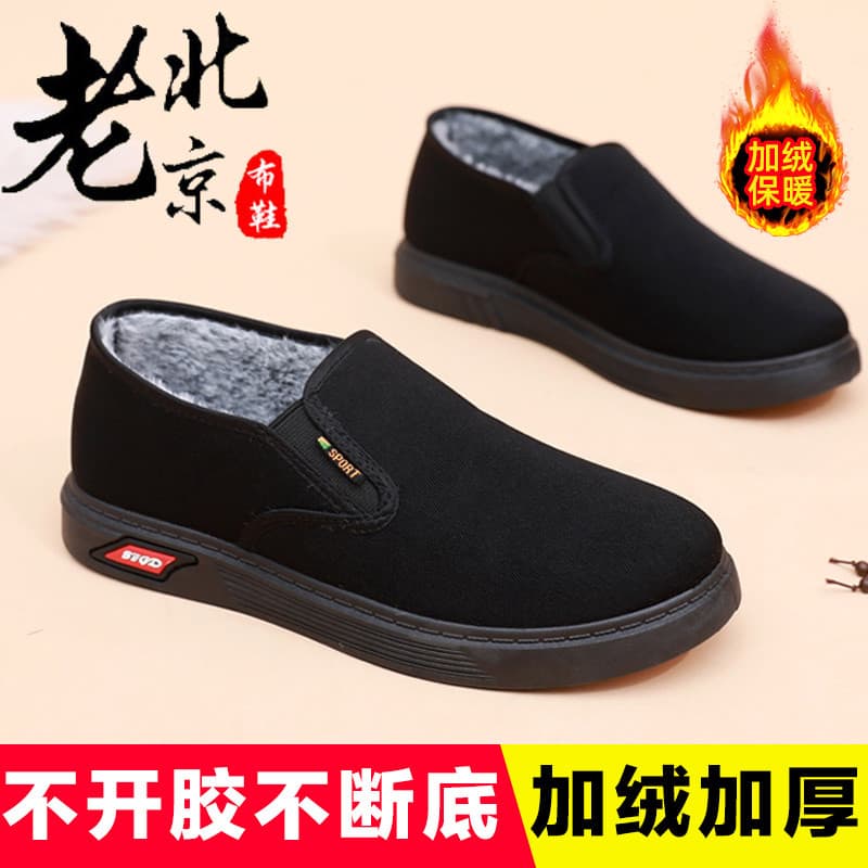 Inverno velho pequim sapatos de pano velo quente masculino de meia-idade idosos casuais sapatos de dois algodão Anti @-