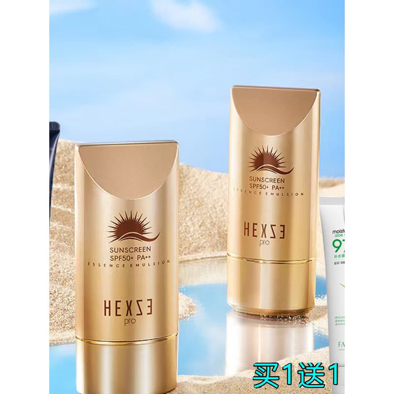 Han Xizhen protetor solar creme isolamento protetor solar rosto corpo protetor solar estudante clareamento de alta potên