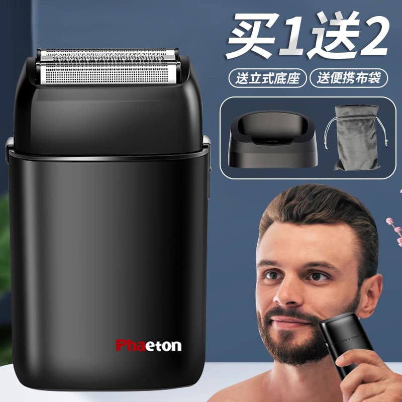 Navalha masculina própria ferramenta útil de barbear dispositivo de clareamento cabeça de barbear dedicada barbearia rec