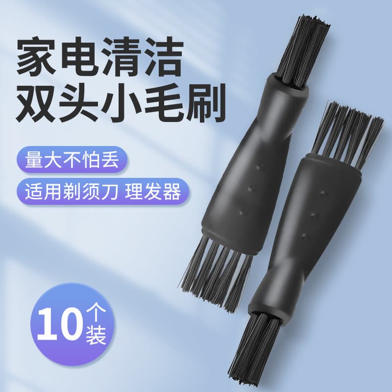 [Pacote de 10 unidades] Escova de limpeza Universal Escova de teclado Varrendo cinza Adequado para Philips Philips Barbe