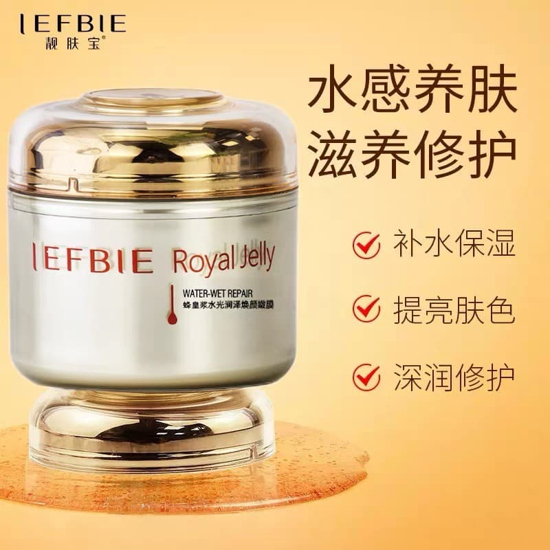 Genuine Beauty Royal Jelly Máscara de Dormir Hidratante Hidratante Nutritivo Aplicação Máscara Hidratante Rejuvenescedor