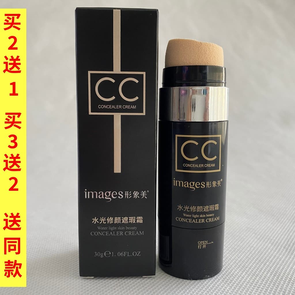 TikTok Influencer Image Beauty Light Sensation cc Stick Corretivo Hidratante Iluminar o tom da pele Almofada sem decolag
