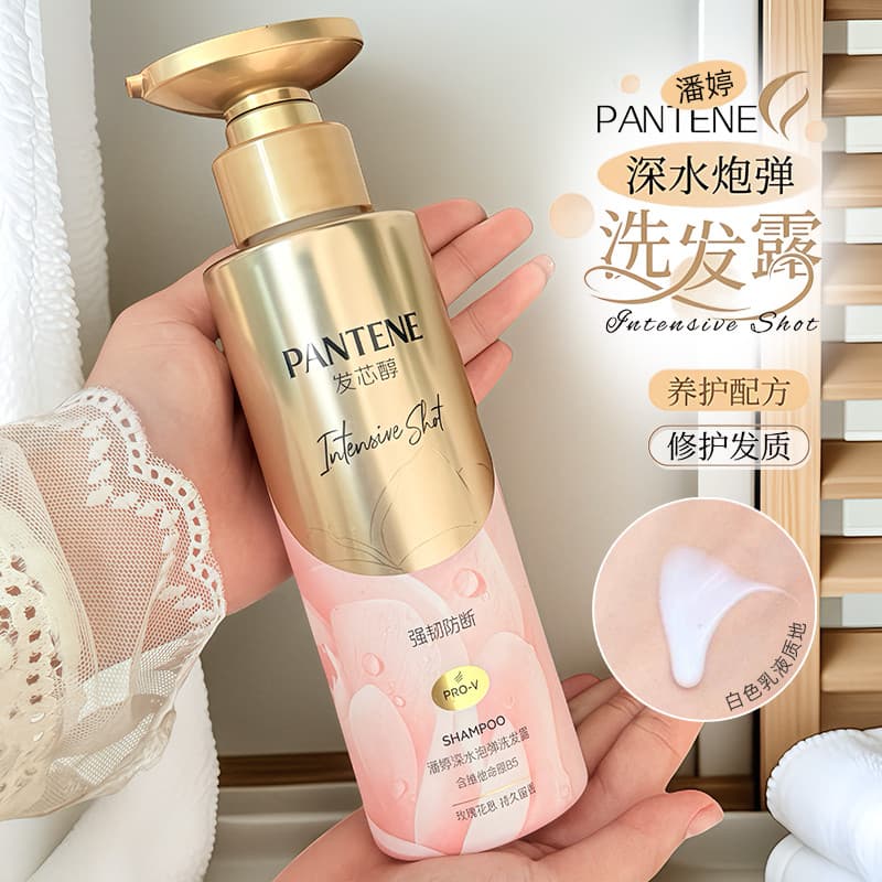Pantene ébano rosa espuma de água profunda Shampoo Silicone-livre fofo forte Anti-quebra núcleo reparação máscara de cab