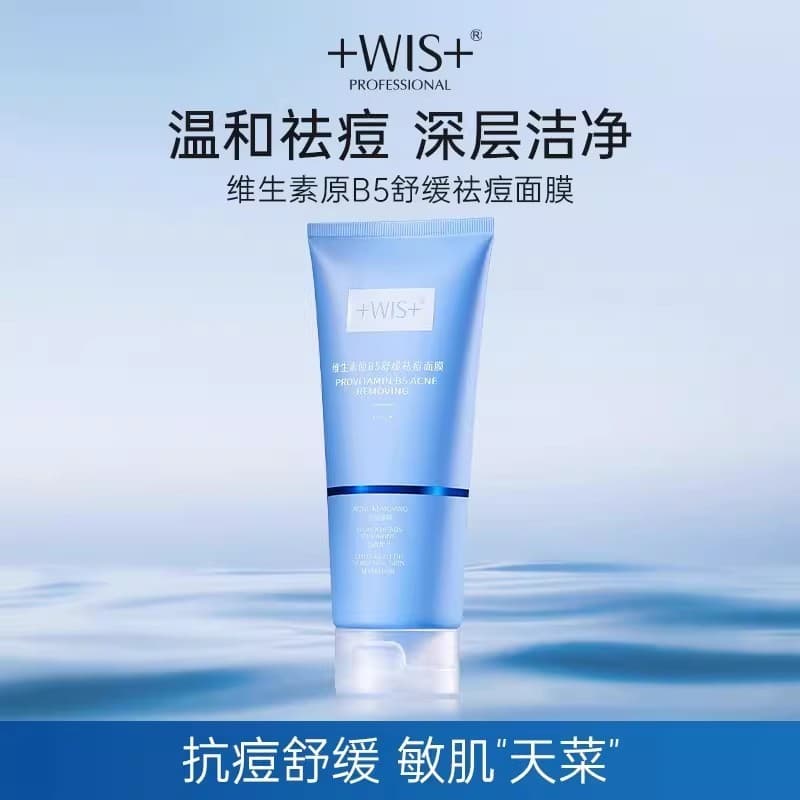 WIS Anti-Acne Blue buff Máscara Extrato de Genciana Anti-Acne Vitamina Hidratante Hidratante Esfoliante Ácido Salicílico