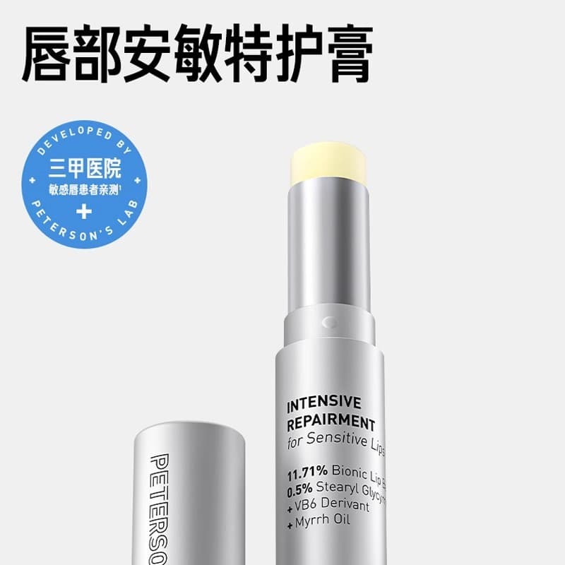 Life Research MED Batom Hidratante Reparação Lip Peeling Esfoliante Lip Balm Creme Labial Homens Mulheres Produtos Genuí