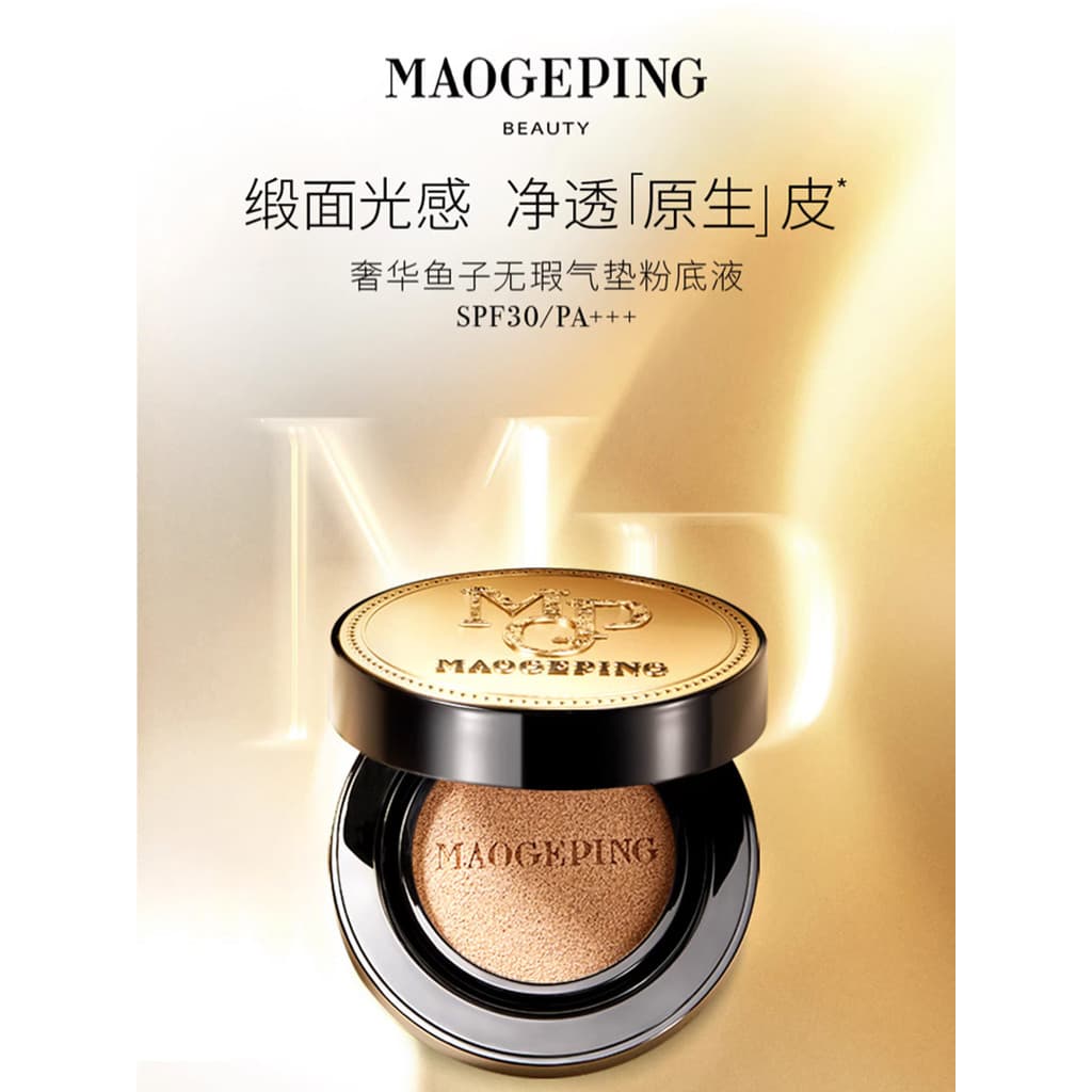 Mao Geping luxo Caviar almofada base líquida protetor solar almofada preta creme de longa duração maquiagem carro-chefe