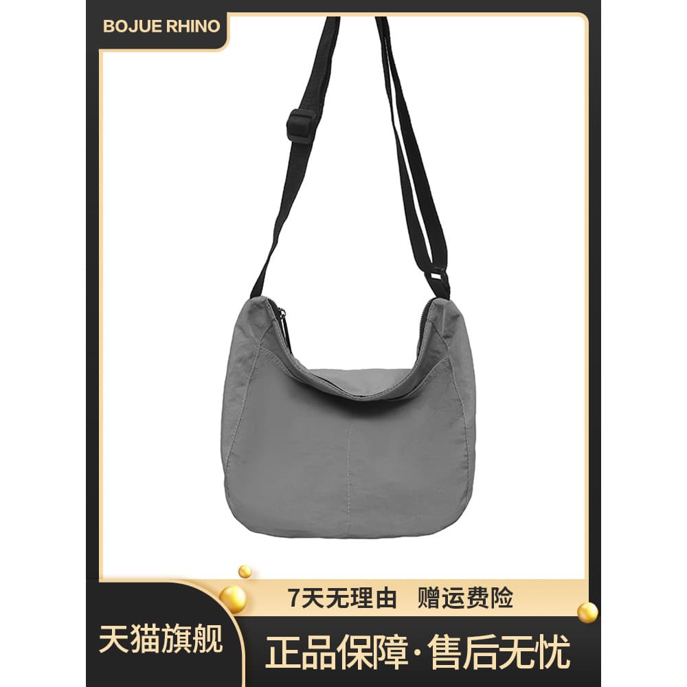 BOJUE RHINO/Conta RHINO Bolsa mensageiro de um ombro Casual moda atmosfera All-Match bolsa de bolinho de viagem