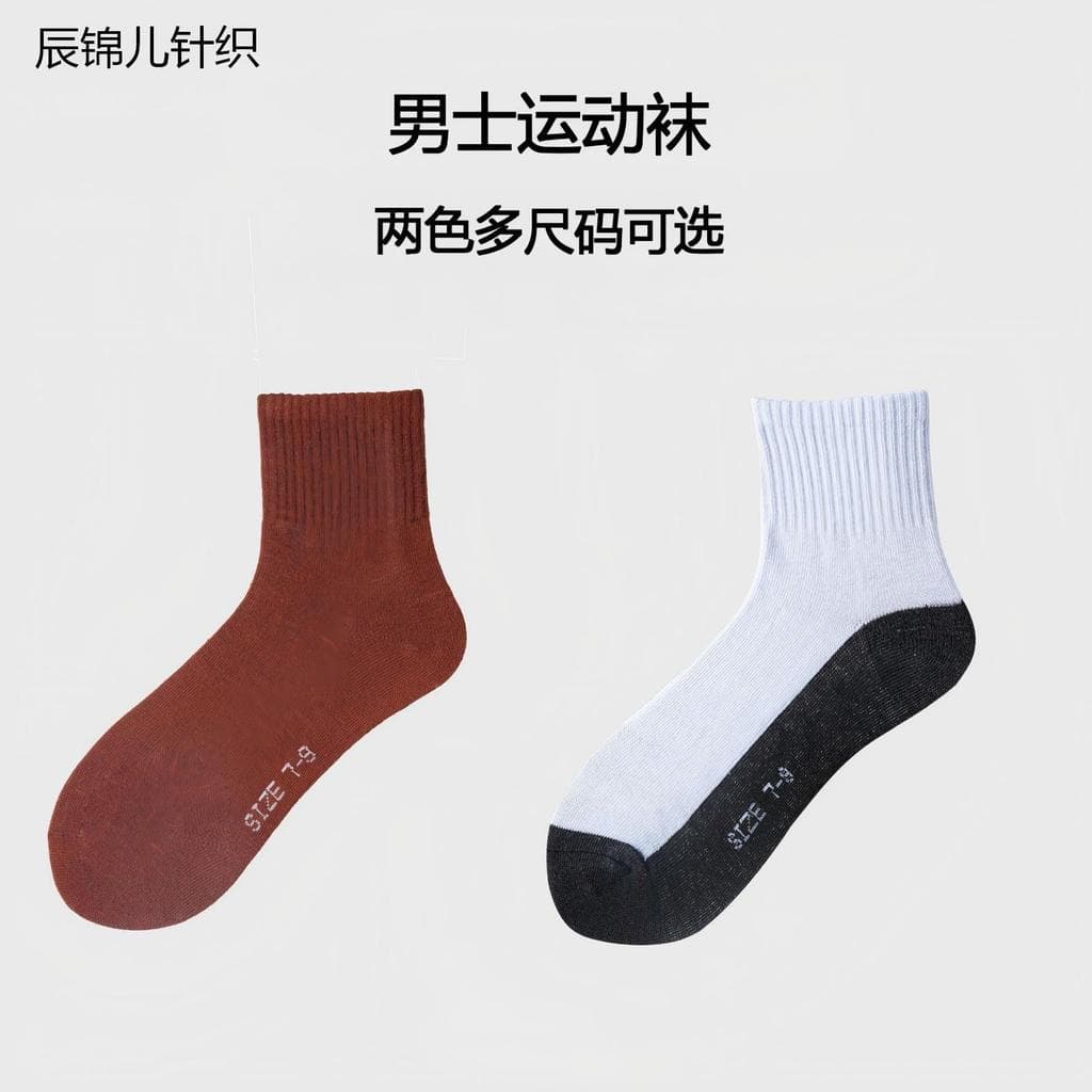 Meias masculinas cano médio preto branco poliéster algodão simples confortável Casual absorvente de suor Brea