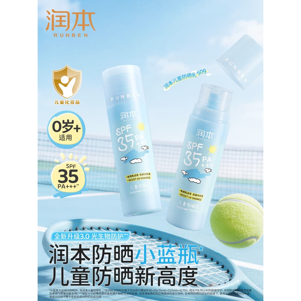 Runben protetor solar infantil creme bebê dedicado bebê menina luz protetor solar biológico isolamento suave loção prote