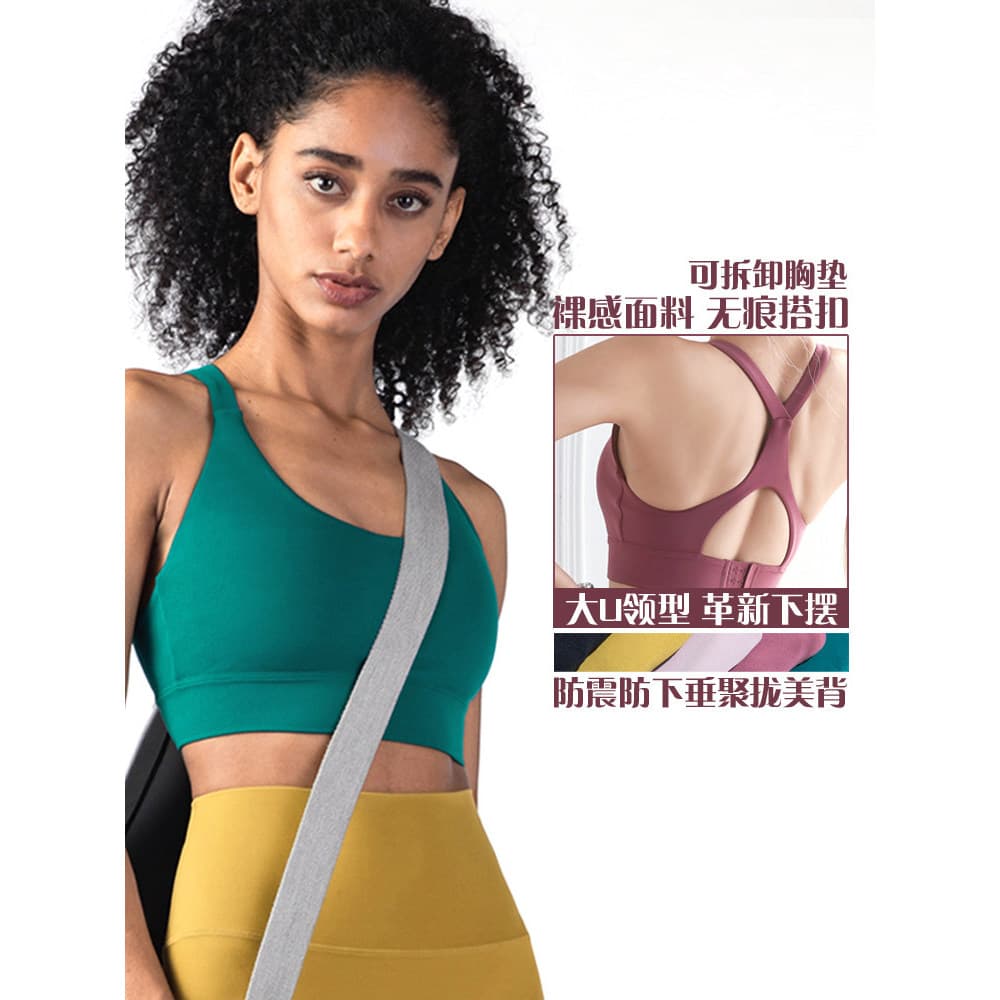 Sutiã esportivo de alta intensidade feminino correndo reunião roupa interior de Fitness bela volta Yoga secagem rápida à