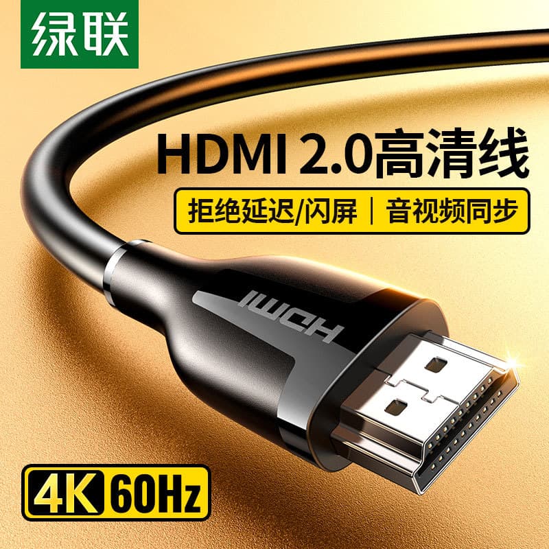 Lvlian hdmi HD cabo conexão 2.0 Notebook Monitor tela computador TV caixa superior 4k dados de vídeo