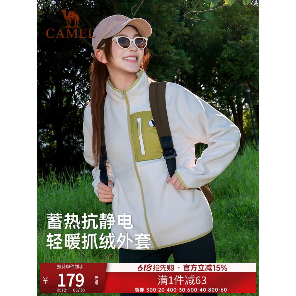 Camelo ao ar livre primavera outono Cardigan feminino com capuz jaqueta de lã quente costura jaqueta caminhadas forro