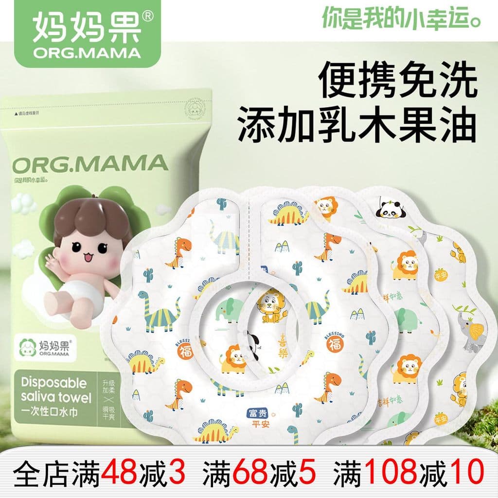 Mãe fruta descartável bebê Saliva toalha recém-nascido babador descartável à prova dwaterproof água [pacote de 20 peças]