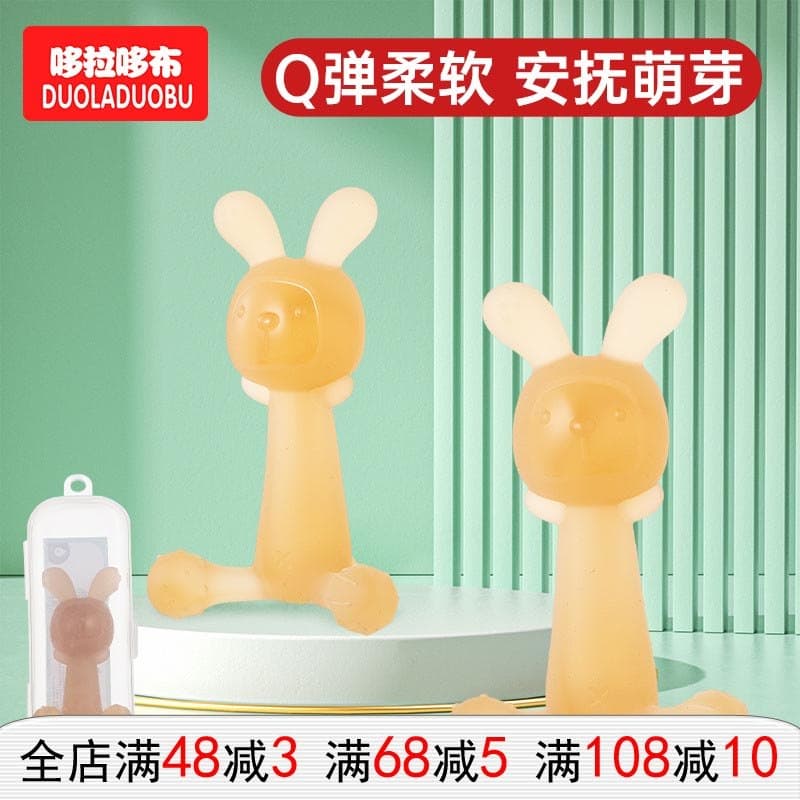 Dorado coelho mordedor bebê Molar vara dos desenhos animados Silicone mordedor goma de mascar Anti-comer mão 6483