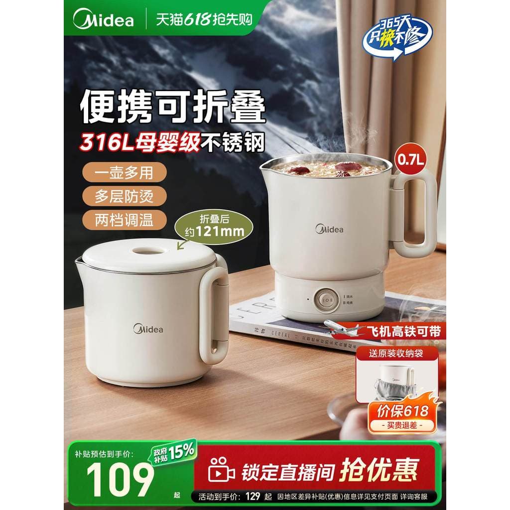 Linda chaleira portátil novo estilo chaleira dobrável doméstica termostática chaleira elétrica 316L isolamento térmico v