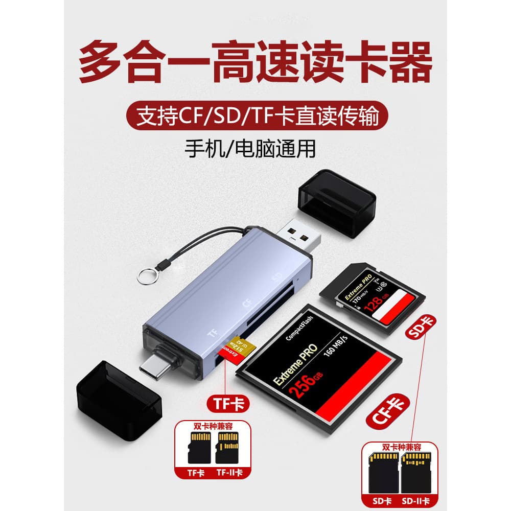 Leitor de cartão usb3.0 multifuncional Conversor tudo-em-um de alta velocidade Câmera Micro Slr ccd Canon Câmera cartão