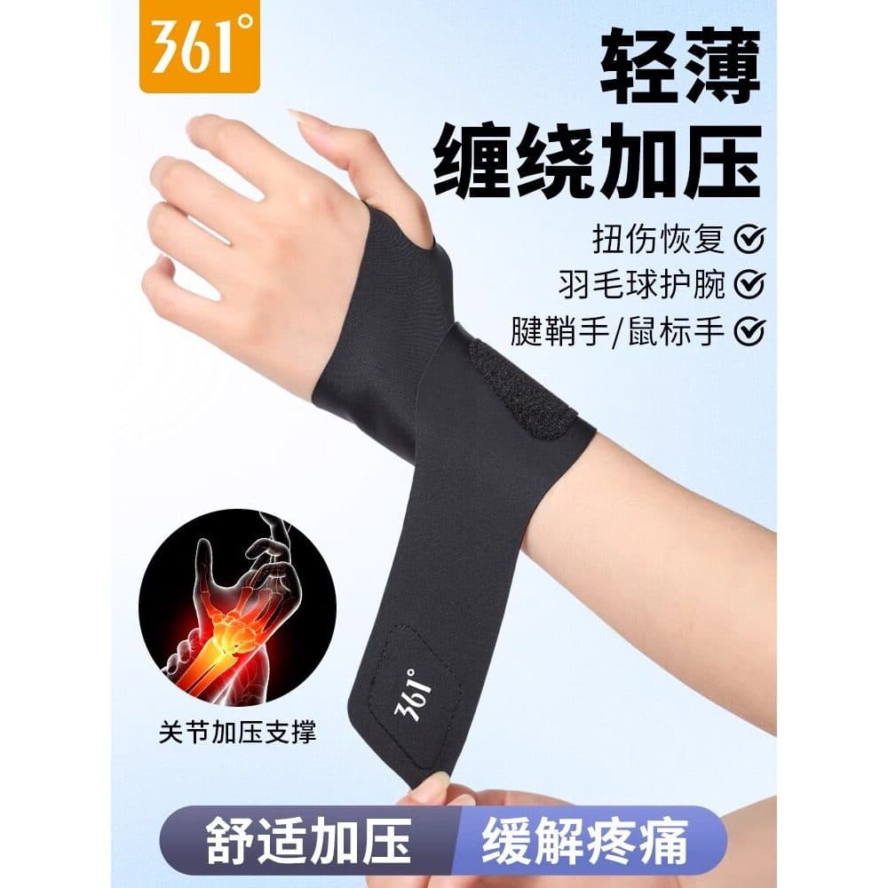 361 graus pulseira das mulheres dos homens estilo fino entorse de pulso esportes especiais Fitness suor-absorvente Badmi