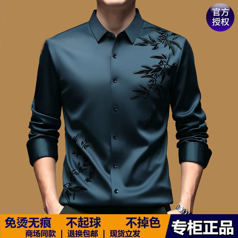 High-End sem costura de manga comprida camiseta masculina 2025 novo estilo primavera outono Casual não-ferro Anti-rugas