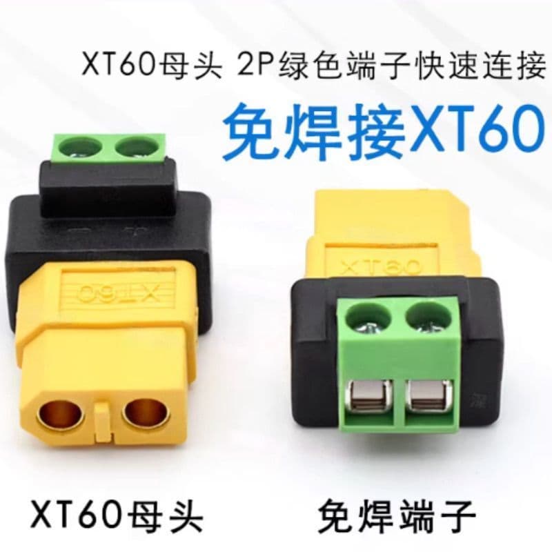 Adaptador fêmea sem solda XT60, Terminal verde 2P, conector rápido, modelo de Drone, plugue de carregamento de equilíbri