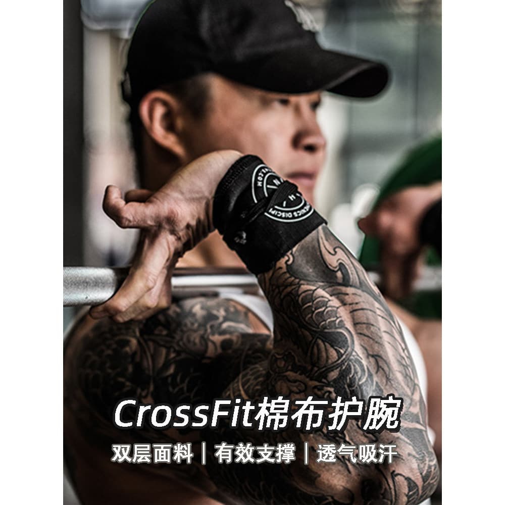 Crossfit Chris pano pulseira levantamento de peso Push-Up russo fino pulseira Fitness artes marciais cinta de algodão