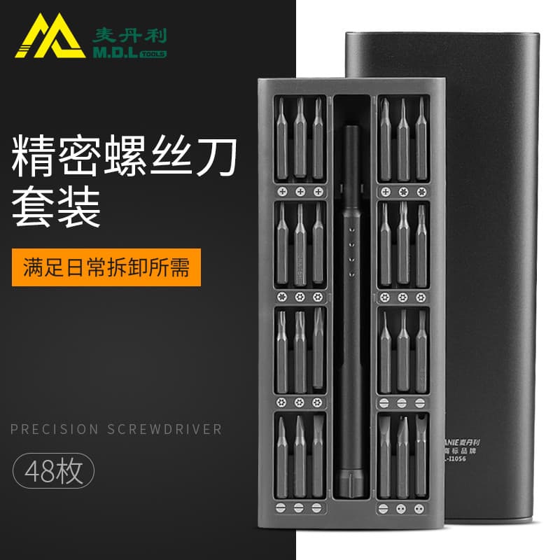 Conjunto de chave de fenda de precisão doméstico Universal Xiaomi Apple Super duro reparação do telefone móvel Notebook