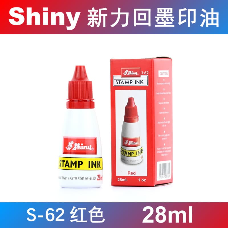 Original autêntico brilhante volta tinta carimbo de tinta tinta carimbo de água almofada água vermelho S-62