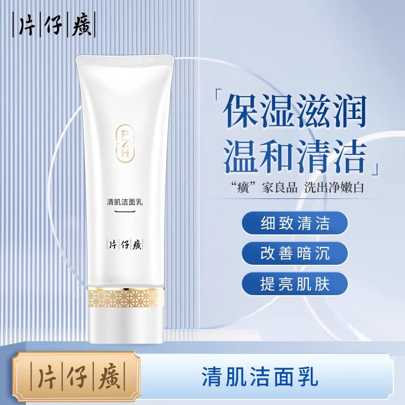 Katama marca limpeza limpador facial espuma densa rico aminoácidos homens mulheres suave limpeza profunda limpador facia
