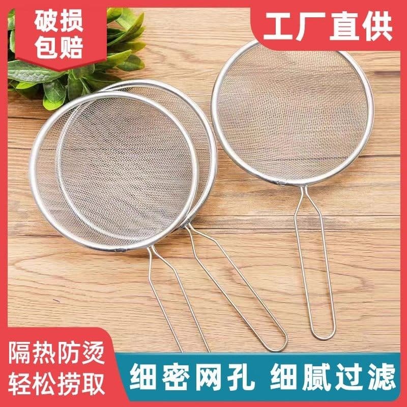 Cerca de cozinha filtro malha macarrão bolinhos de aço inoxidável suco soja leite peneira filtro óleo coador novo estilo