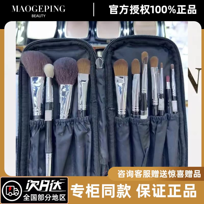 Mao Geping Pincel de maquiagem Pincel corretivo Pincel de sobrancelha Pincel de Blush Pincel de pó solto Ferramenta de m
