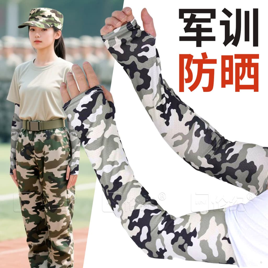 Treinamento militar suprimentos essenciais meninas verão júnior escola secundária estudantes universitários treinamento