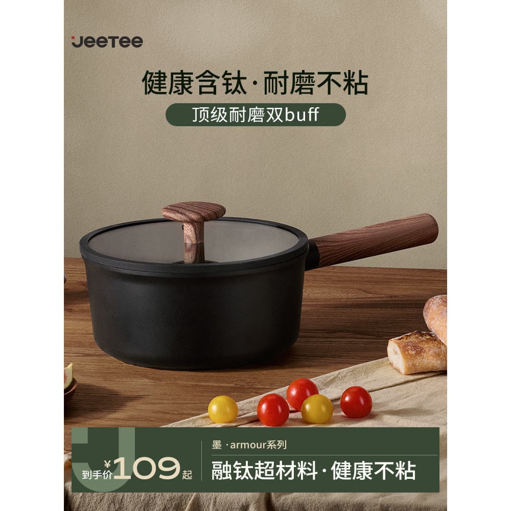 Jeetee jeetee pote de leite pequeno, pote de suplemento alimentar para bebê, panela integrada, panela antiaderente, sopa