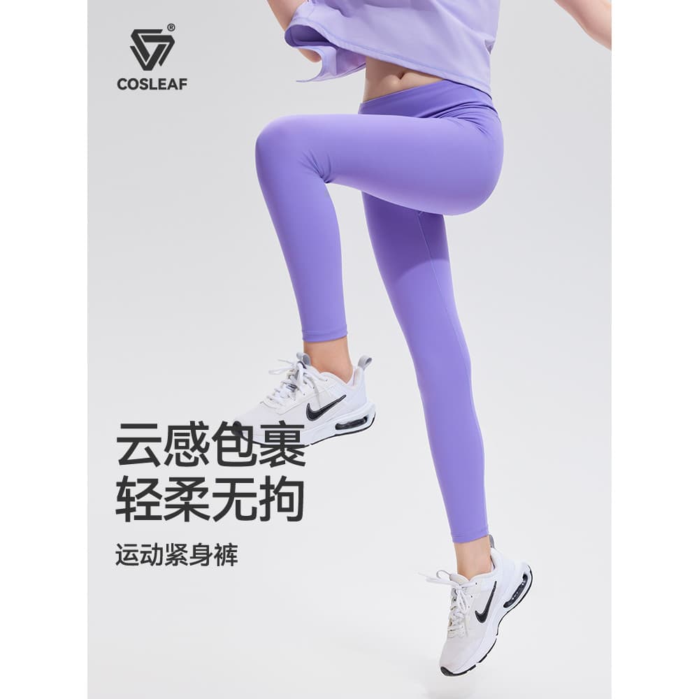 Clif roupas infantis verão Casual leggings feminino elástico exterior Wear correndo luz respirável leggings esportivas i