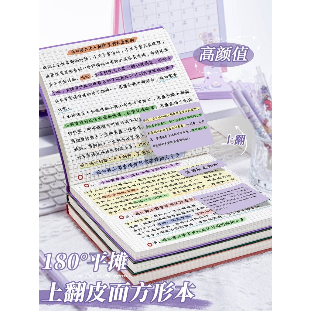 Caderno de superfície de couro quadrado superfície de couro macio bloco de notas Ultra-grosso estudante dedicado caderno