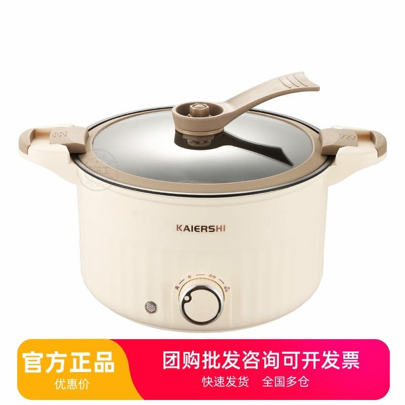 Panela quente elétrica doméstica de grande capacidade, micropressão, 4-5 pessoas, antiaderente, dormitório de fritura, m