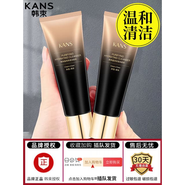 Grupo coreano limpador facial feminino limpador facial limpeza profunda poros hidratante removedor de maquiagem oficial