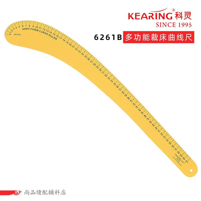 Keling 6261B régua curva de cama de corte 61CM amarelo grande faca régua multifuncional roupas padrão régua manga gaiola