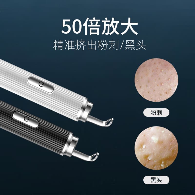Agulha visual de acne sem fio de alta definição Remover cravos acne eletrônico doméstico inteligente removedor de cravo
