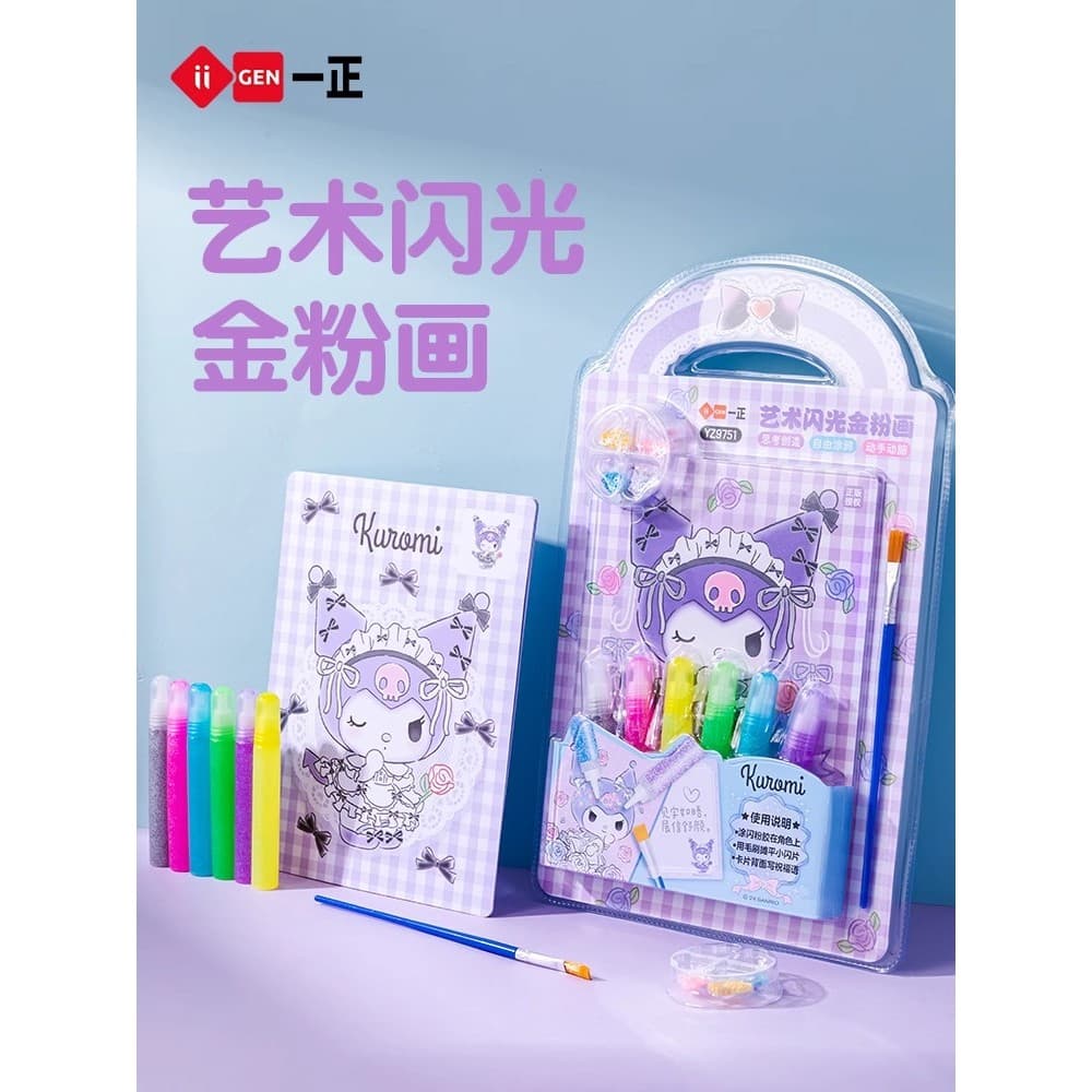 Yizheng Bonito Criativo Desenho Animado Estudantes Crianças DIY Papelaria Kuromi Arte Piscando Pintura em Pó de Ouro Jar